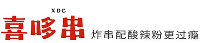 阜陽喜哆串餐飲管理有限公司